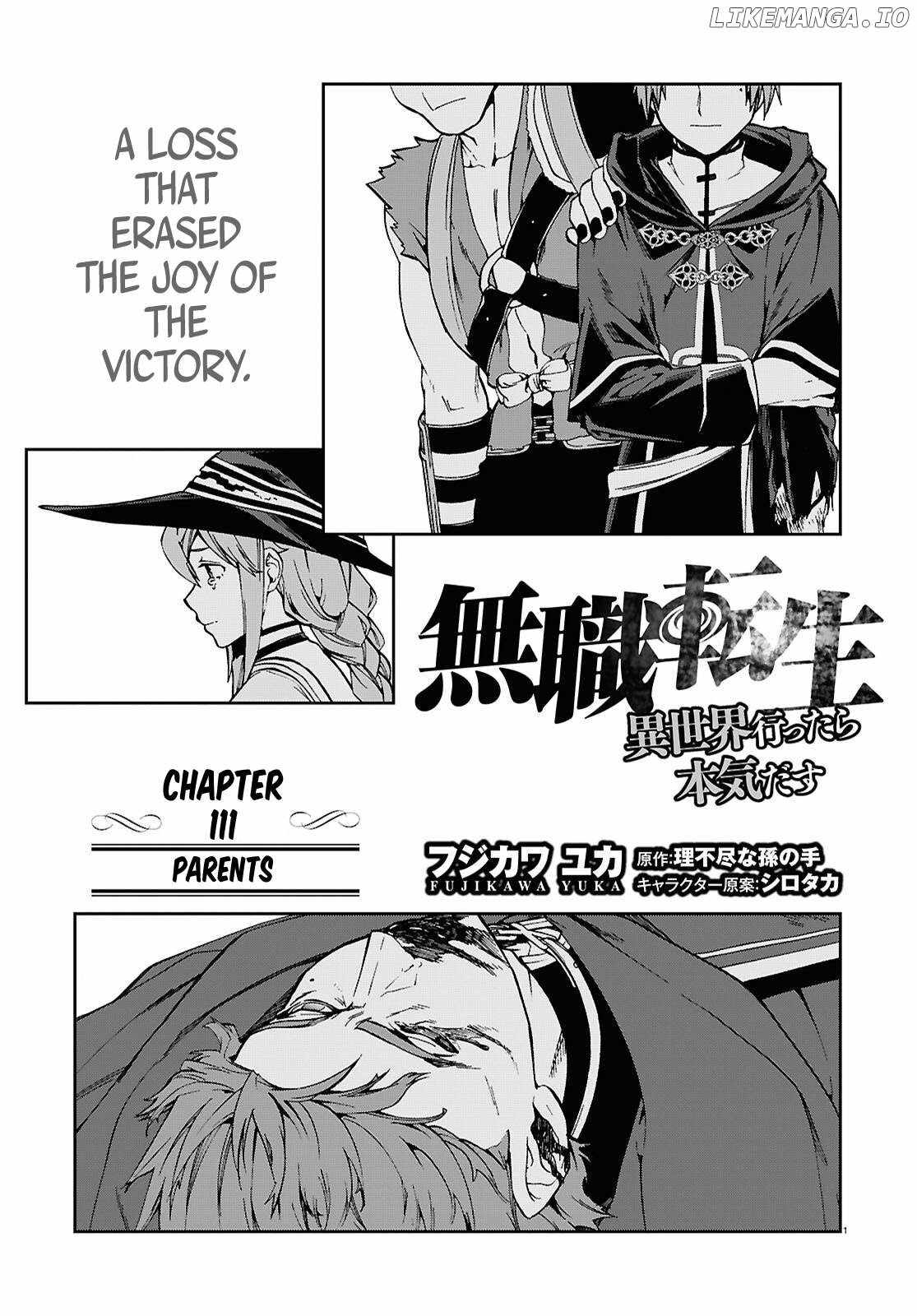 Mushoku Tensei ~Isekai Ittara Honki Dasu~ Chapter 111 1